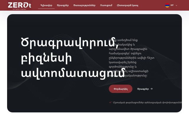 0t.am - էկրանի պատկեր