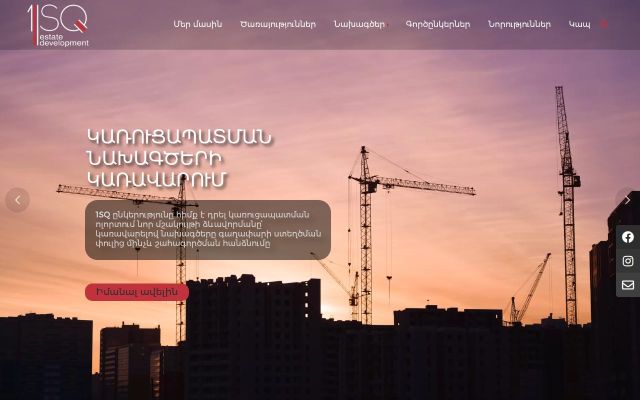 Screenshot of 1-sq.am