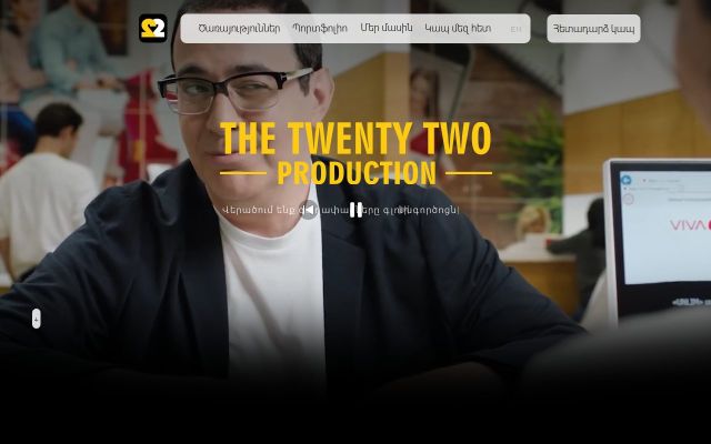 Скриншот сайта 22production.am