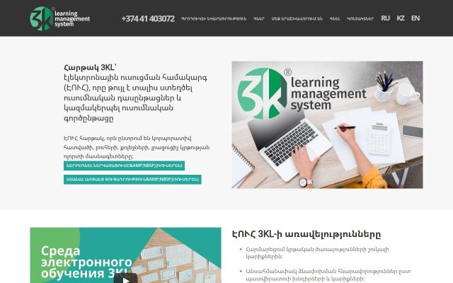 Screenshot of 3kl.am