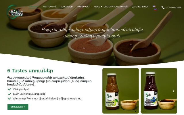 6tastes.am - էկրանի պատկեր