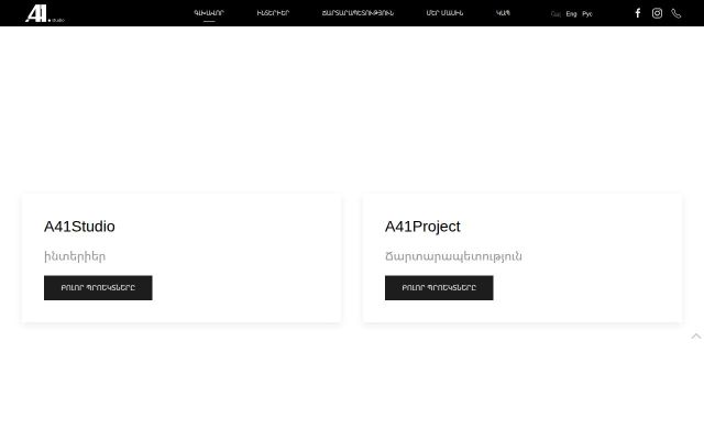 a41studio.am - էկրանի պատկեր