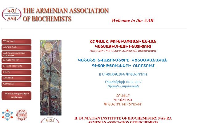 aab.sci.am - էկրանի պատկեր