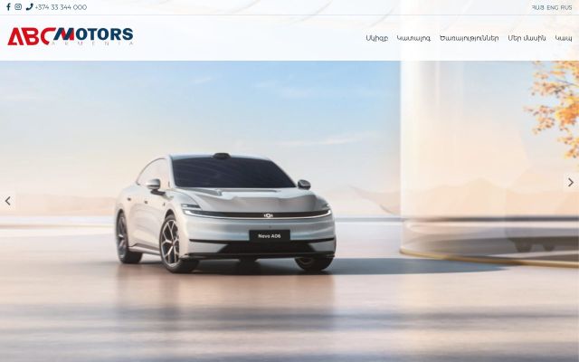 abcmotors.am - էկրանի պատկեր