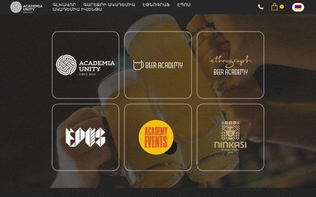 Скриншот сайта academia.am