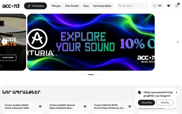 Screenshot of accord.am