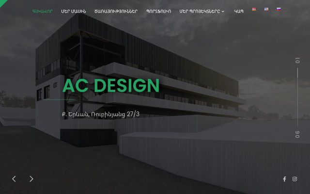 acdesign.am - էկրանի պատկեր