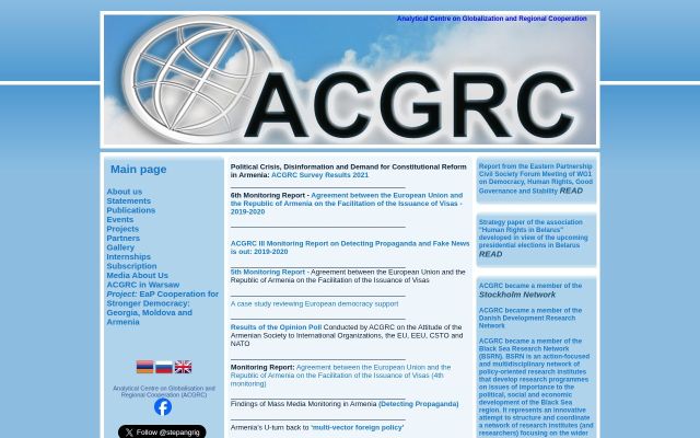 Скриншот сайта acgrc.am