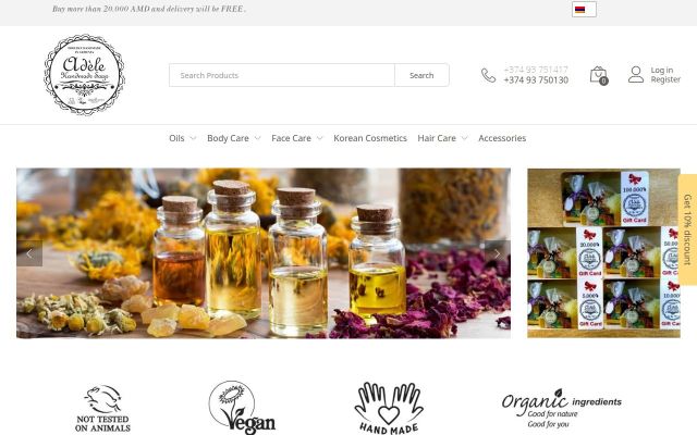 adelesoap.am - էկրանի պատկեր