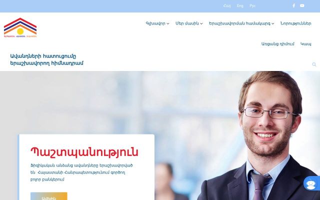 Screenshot of adgf.am