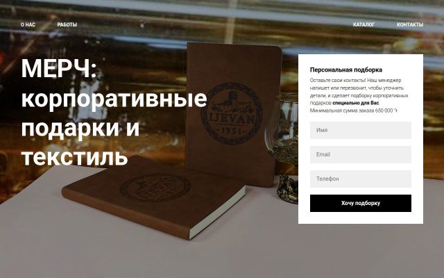 adverstyle.am - էկրանի պատկեր