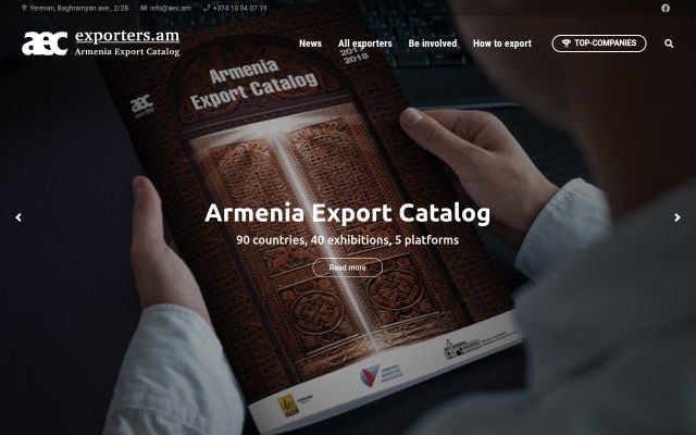 aec.am - էկրանի պատկեր