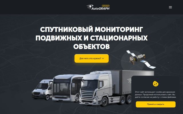 ag-group.am - էկրանի պատկեր