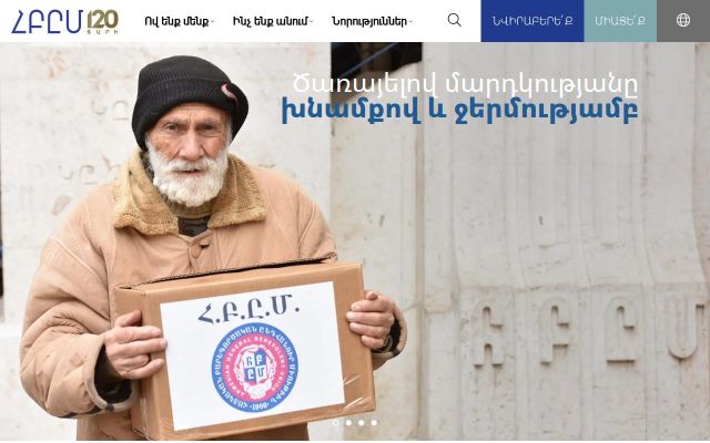 agbu.am - էկրանի պատկեր