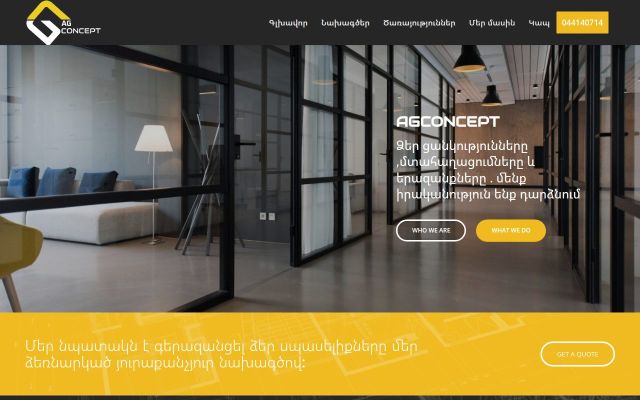 agconcept.am - էկրանի պատկեր