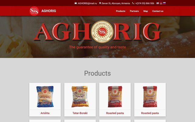 Скриншот сайта aghorig.am