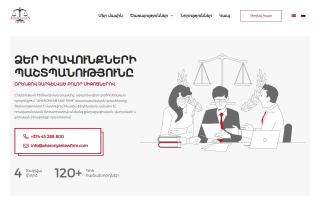 Screenshot of aharonyanlawfirm.com