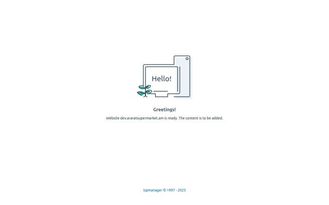 aiisa.mysite.am - էկրանի պատկեր