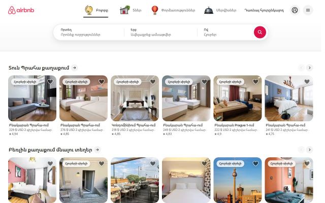 airbnb.am - էկրանի պատկեր