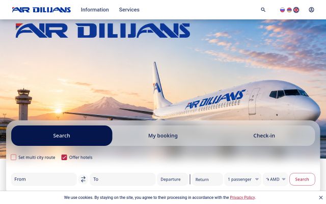 airdilijans.com - էկրանի պատկեր