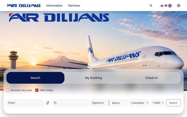 airdilijans.com - էկրանի պատկեր