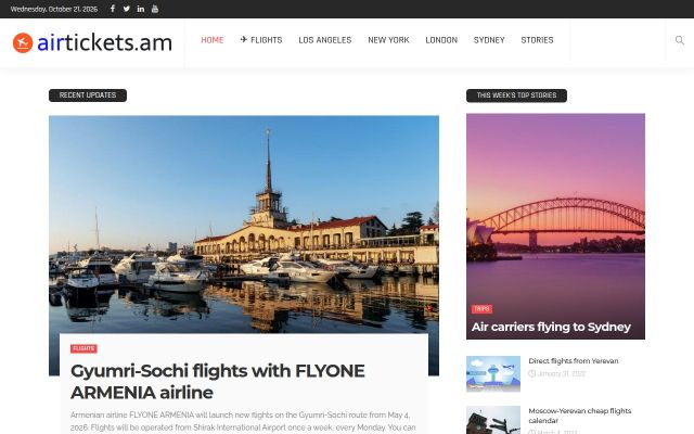 Скриншот сайта airtickets.am
