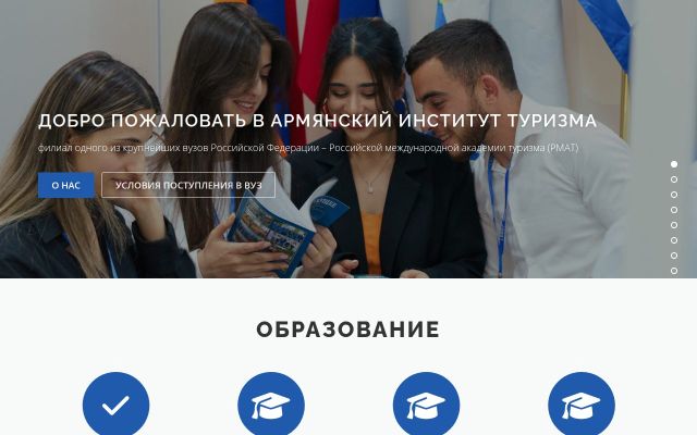ait.am - էկրանի պատկեր