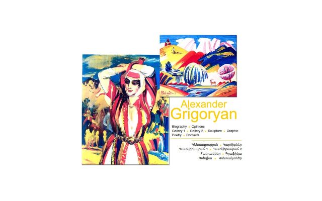 alexandergrigoryan.am - էկրանի պատկեր