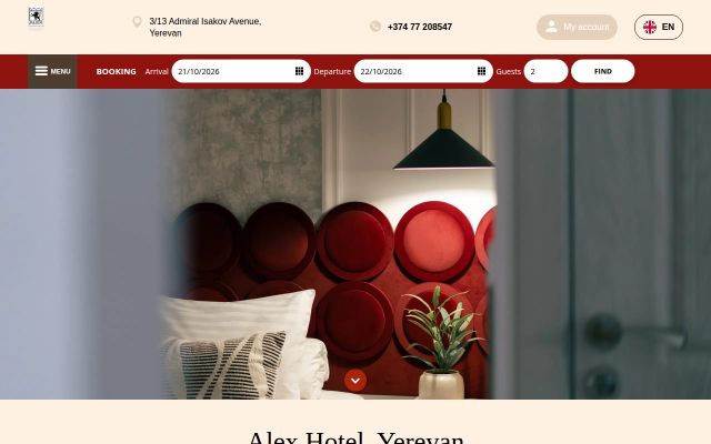alexhotel.am - էկրանի պատկեր