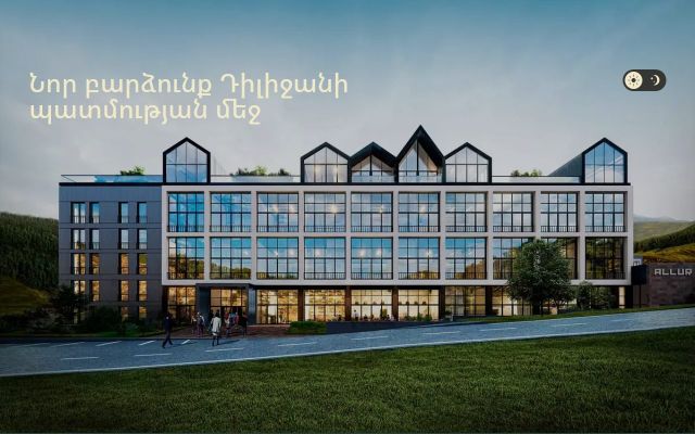 allur.am - էկրանի պատկեր