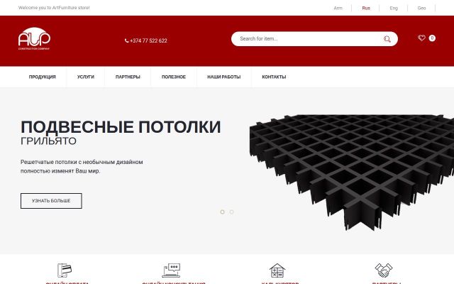 alp.am - էկրանի պատկեր
