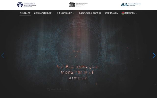 ama100.am - էկրանի պատկեր