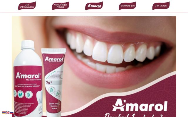 amarol.am - էկրանի պատկեր