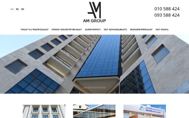 amgroup.am - էկրանի պատկեր
