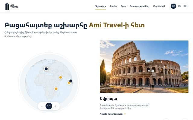 amitravel.am - էկրանի պատկեր