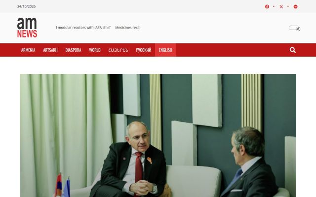 amnews.am - էկրանի պատկեր