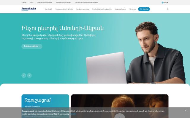 amundi-acba.am - էկրանի պատկեր