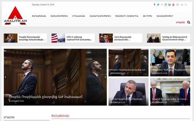 Screenshot of analitik.am
