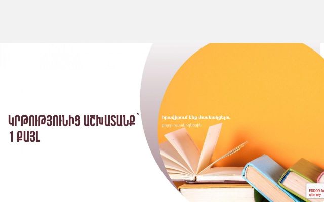 Screenshot of apagafoundation.am