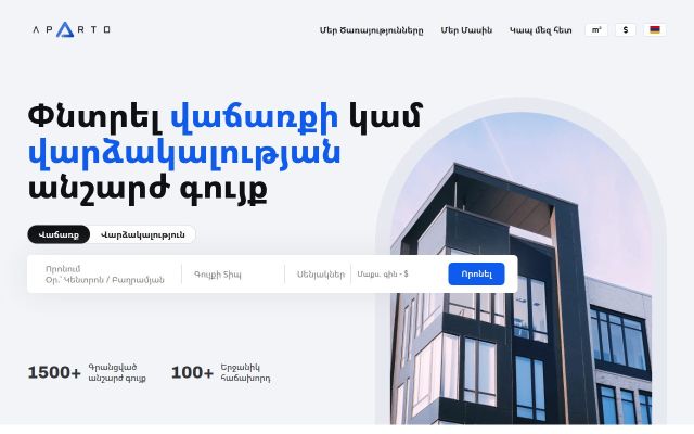 Screenshot of aparto.am