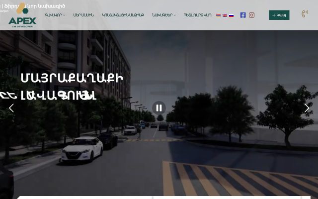 Скриншот сайта apex-gm.am