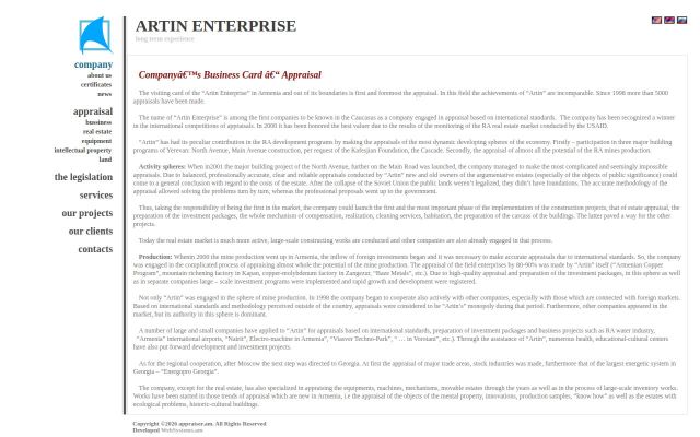 Скриншот сайта appraiser.am