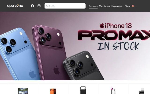 Screenshot of appzone.am