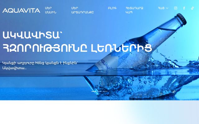 Screenshot of aquavita.am