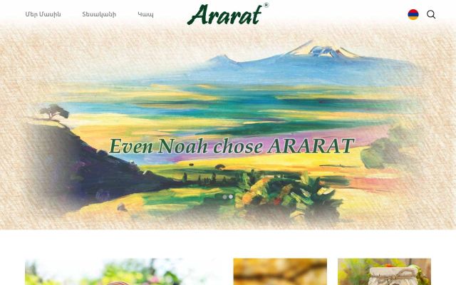 Screenshot of ararat-food.am