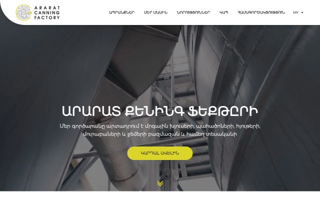 araratcanningfactory.am - էկրանի պատկեր
