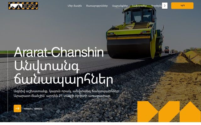 araratchanshin.am - էկրանի պատկեր