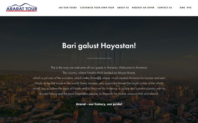 ararattour.com - էկրանի պատկեր