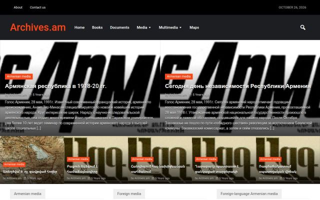 Screenshot of archives.am