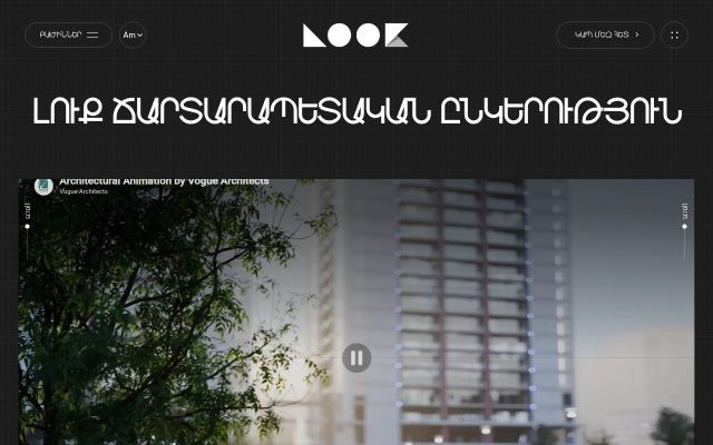 Скриншот сайта archlook.am